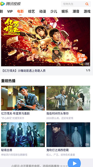 screenshot290