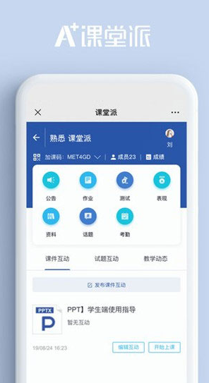 screenshot302