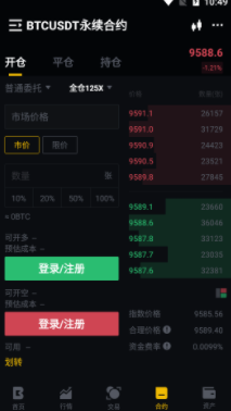 screenshot197