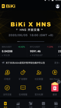screenshot198
