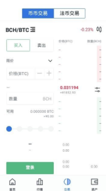 screenshot201