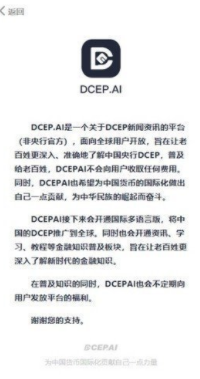 Dcep������
