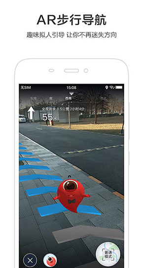 screenshot397
