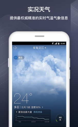 screenshot408