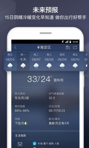 screenshot407