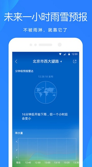 screenshot418