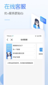 screenshot426