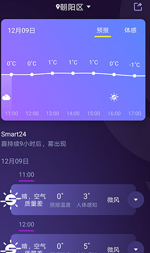 screenshot435