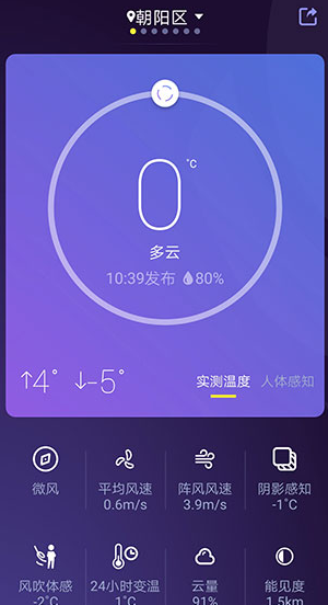 screenshot436