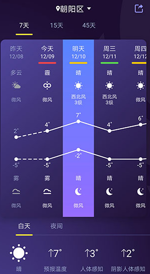 screenshot438