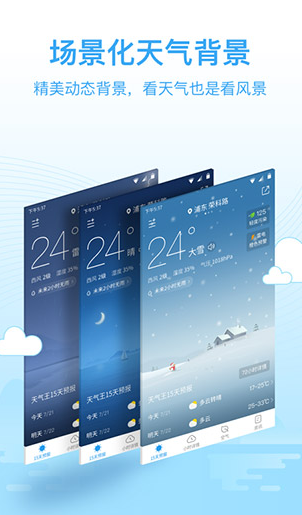 screenshot440