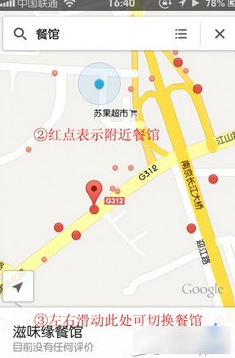 screenshot456
