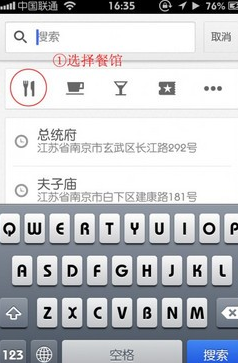 screenshot455