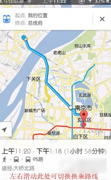 screenshot459