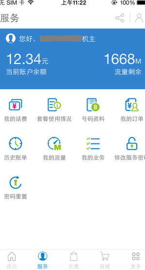 screenshot461