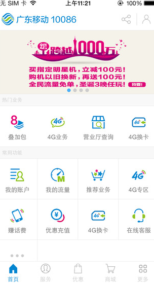 screenshot463