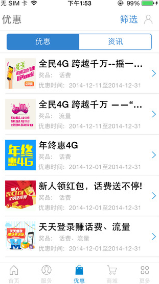 screenshot462