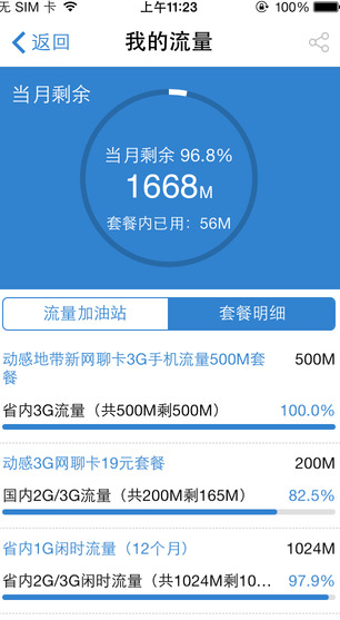 screenshot464