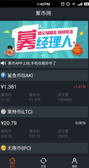 �۱ҽ�����app����