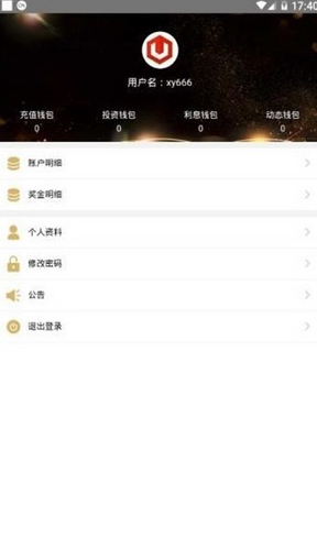 screenshot18455