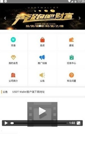 screenshot18457