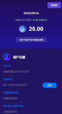 eos��2023���°�