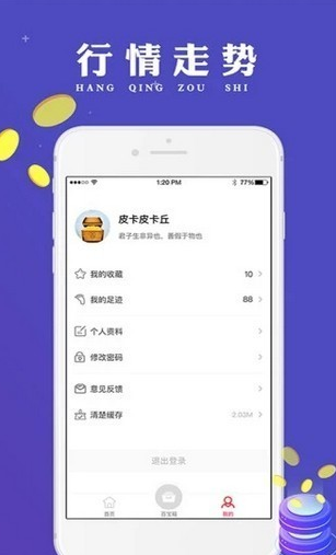 Okcoin����Ǯ��