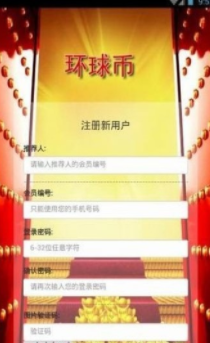 screenshot328