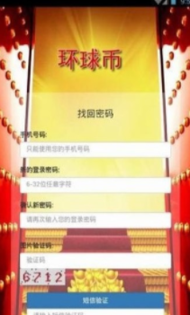 screenshot326