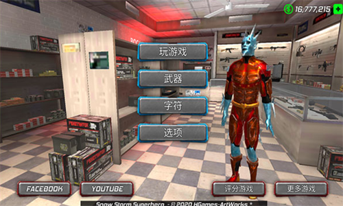 ����ѩ����Ӣ��