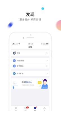 screenshot358