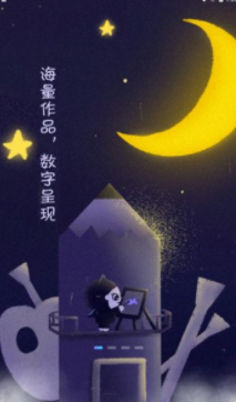 screenshot387