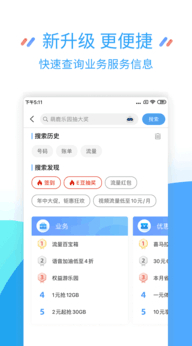 screenshot487
