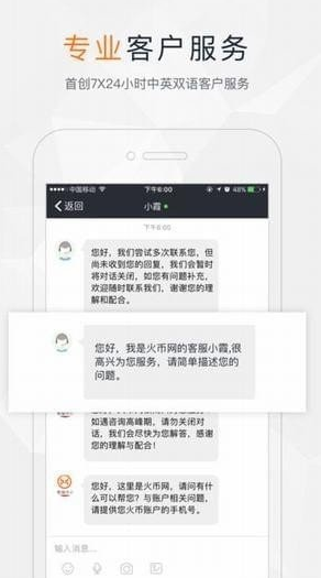 screenshot18567