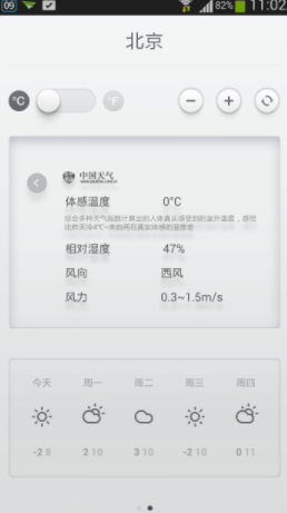 screenshot583
