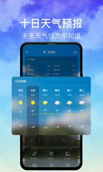 screenshot697