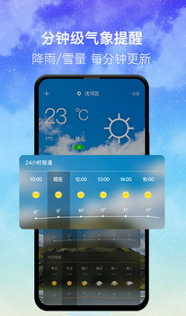 screenshot698