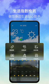 screenshot695