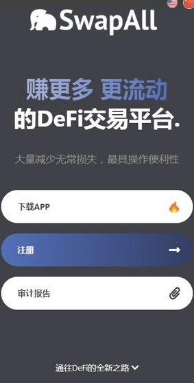 ��������app���°�����