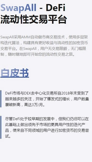 ��������app���°�����