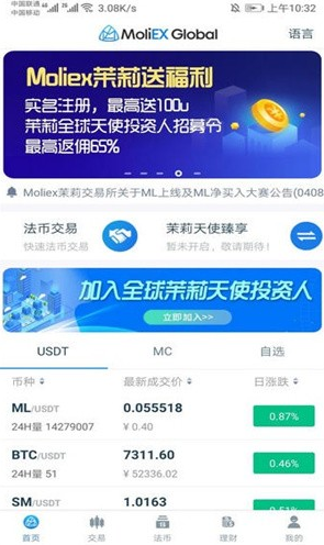 MoliEX������������