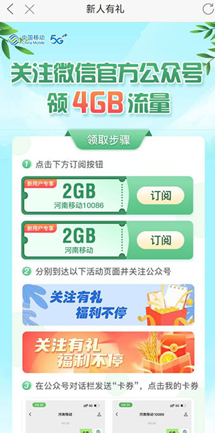 screenshot712