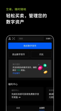 okxŷ��Ǯ������Ǯ������