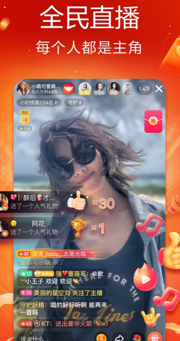 screenshot851