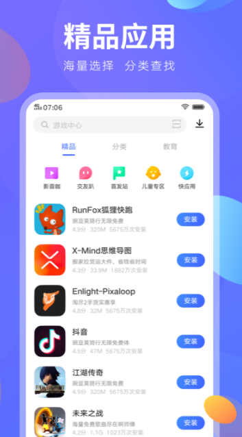 screenshot855