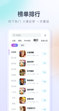 screenshot860