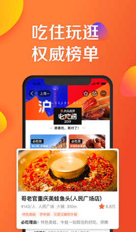 screenshot106