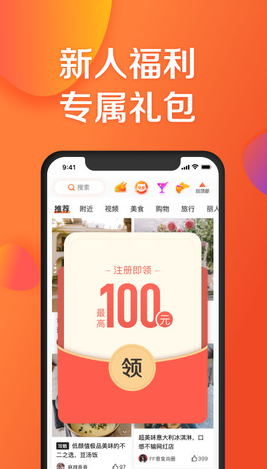 screenshot109