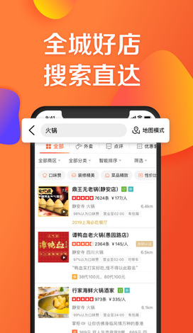 screenshot108