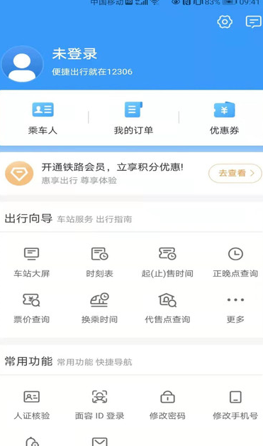 screenshot117